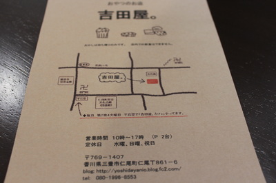 CE6812C0-32C7-48A6-847B-4407FE586BBD.JPG