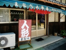 CIMG0862 (400x300).jpg