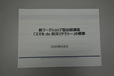 DSC08551.JPG