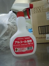 DSCN3908.JPG