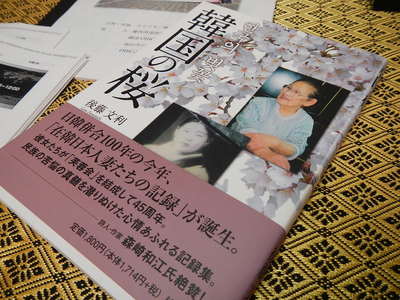 DSCN3969.JPG