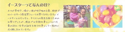 スキャン 3.jpeg
