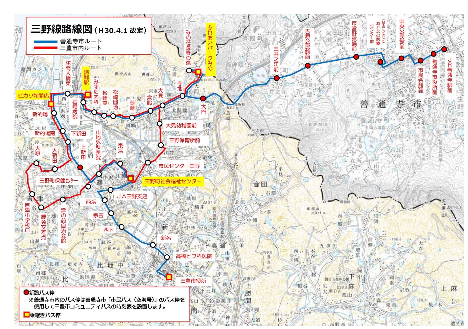 ストア 善通寺 バス