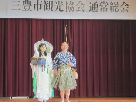 三豊市観光協会総会にて乙姫衣装を披露 週刊みとよ ほんまモンｒａｄｉｏ