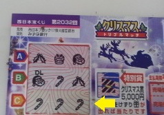 スクラッチ.jpg